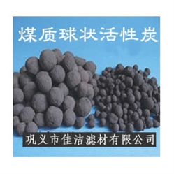 球狀活性炭|活性炭|活性炭品牌|活性炭作用|球狀活性炭價格